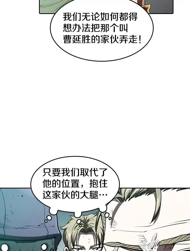 34.回归 第58页