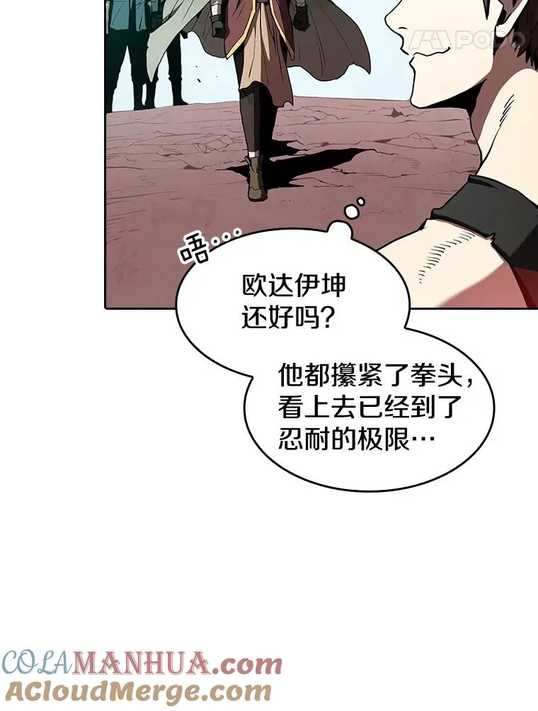 34.回归 第61页