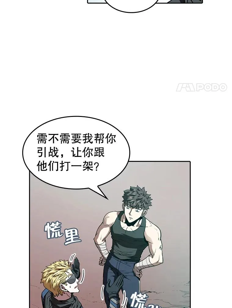 34.回归 第64页