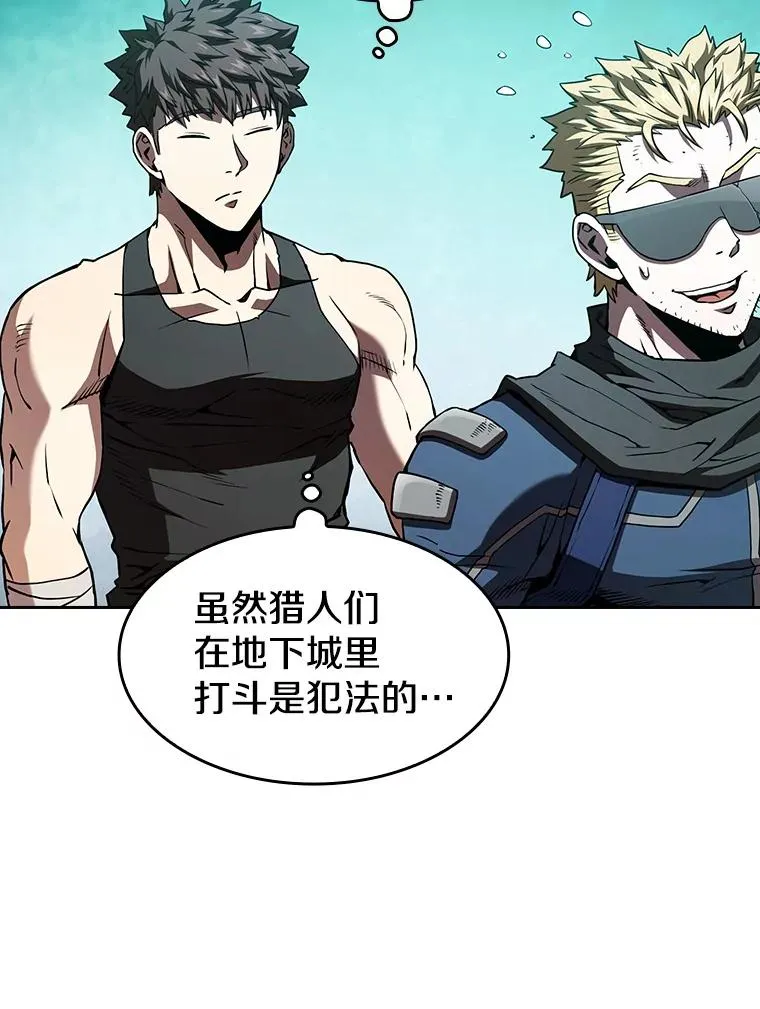 34.回归 第66页