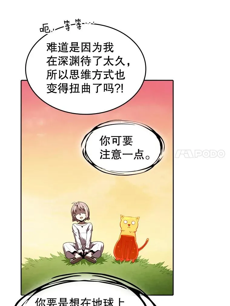 34.回归 第67页
