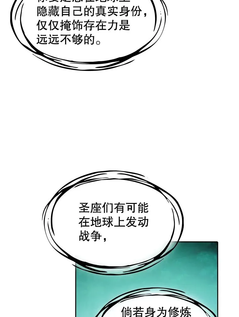 34.回归 第68页