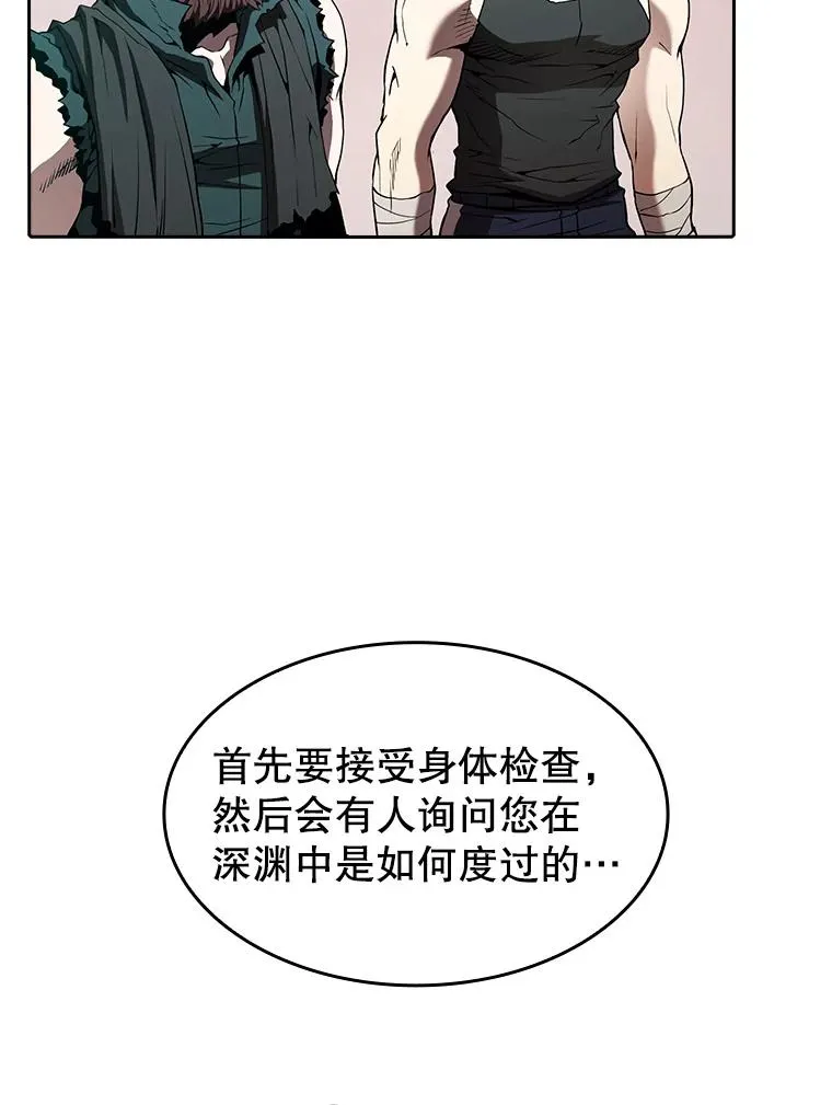 34.回归 第71页