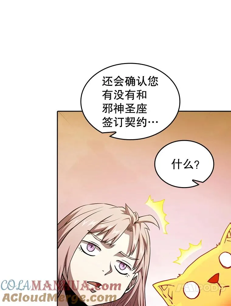 34.回归 第73页
