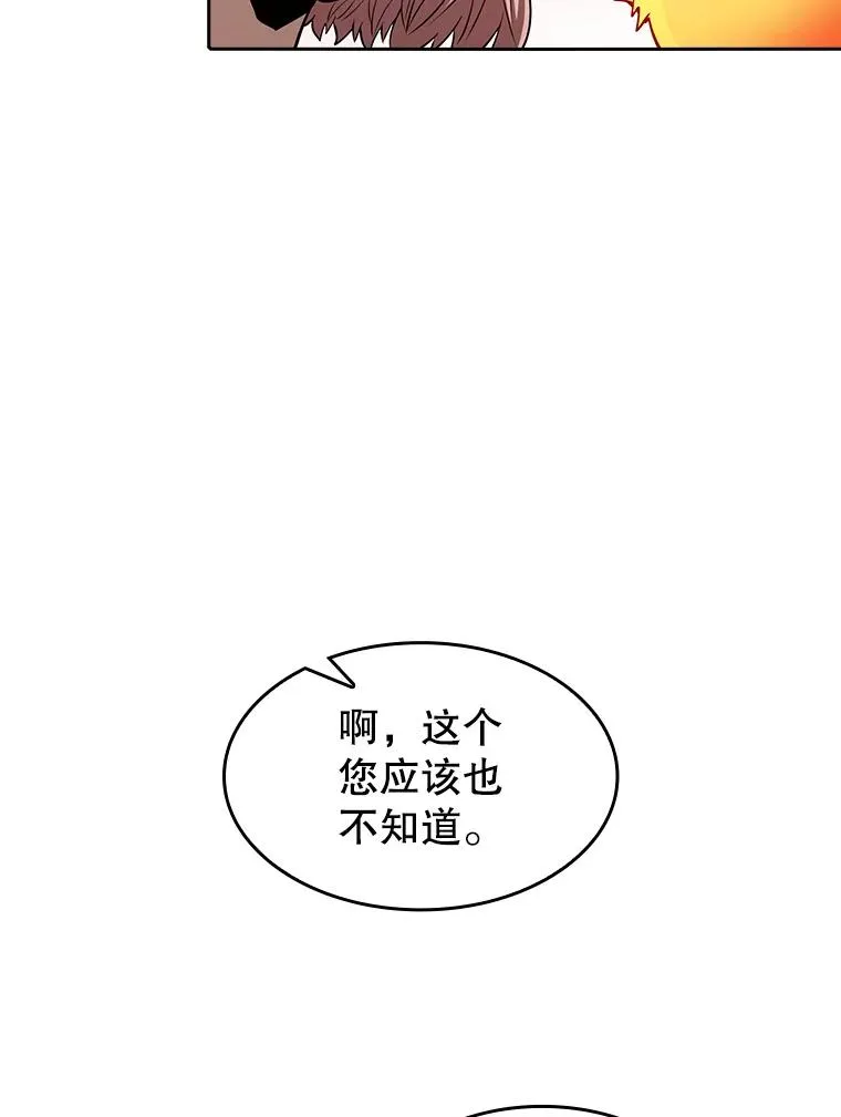 34.回归 第74页