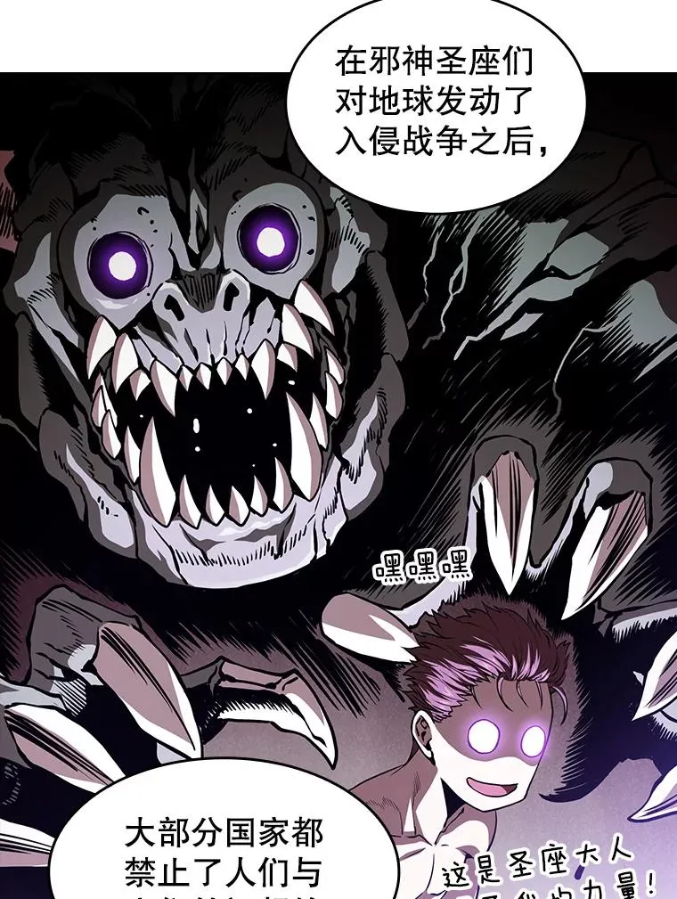 34.回归 第75页