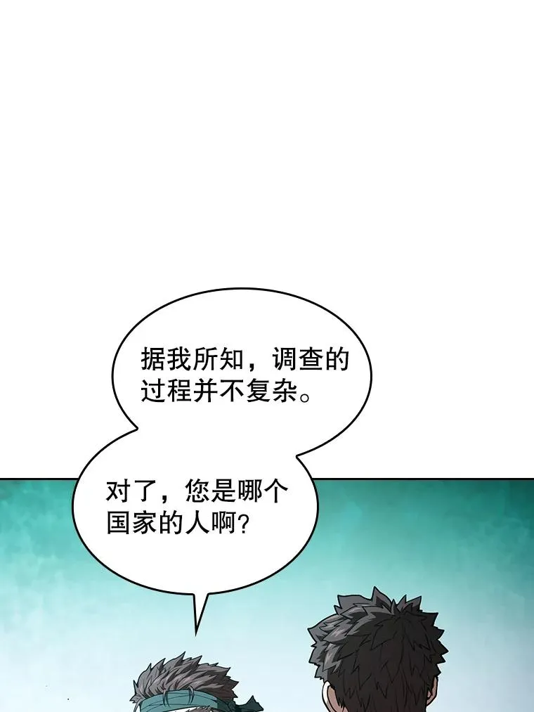 34.回归 第78页