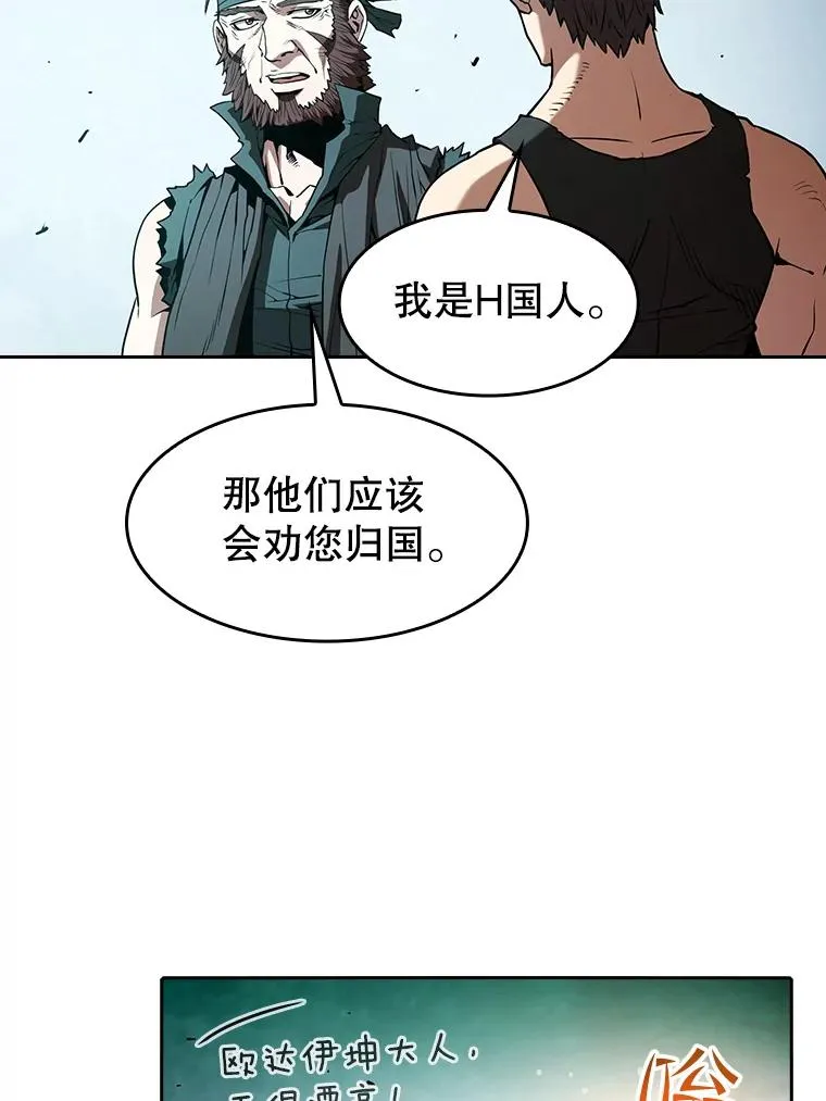 34.回归 第79页
