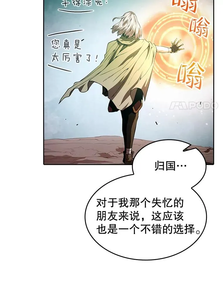 34.回归 第80页