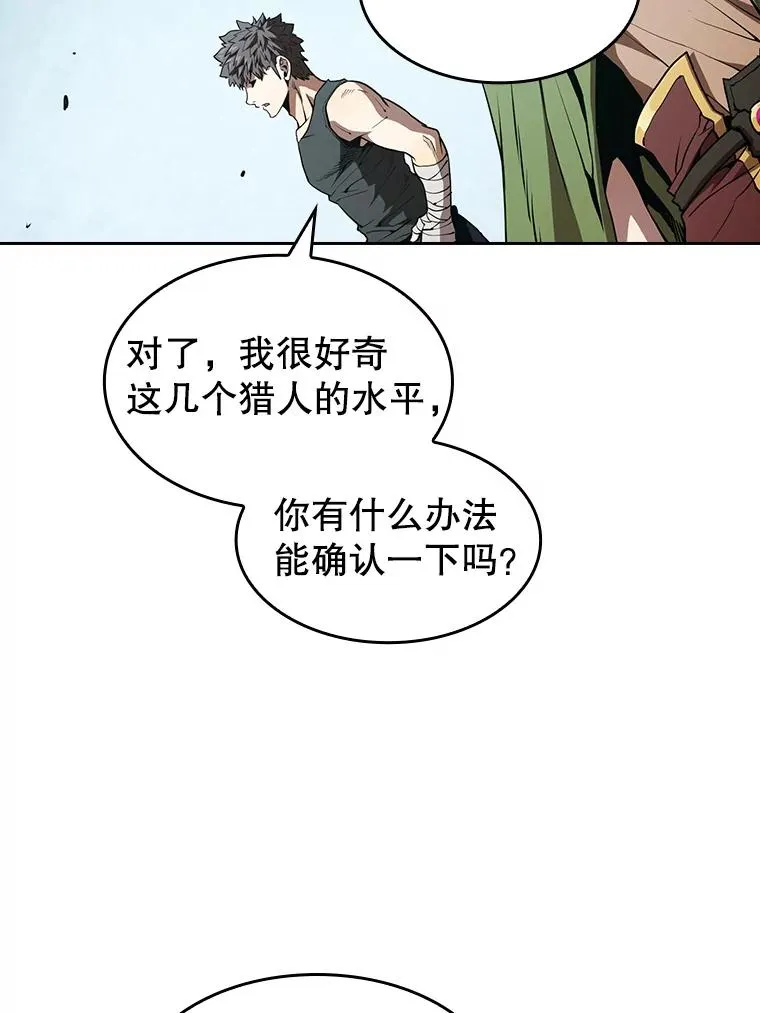 34.回归 第82页