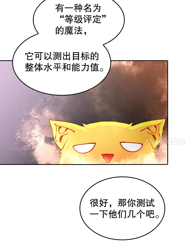 34.回归 第83页