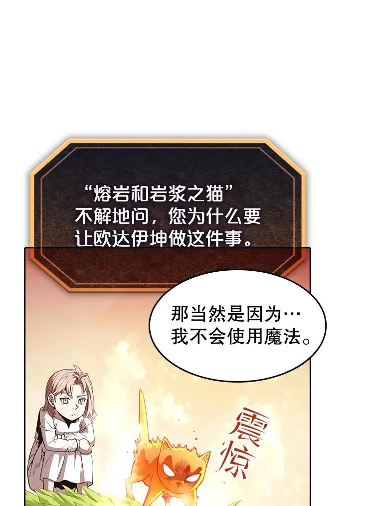 34.回归 第84页