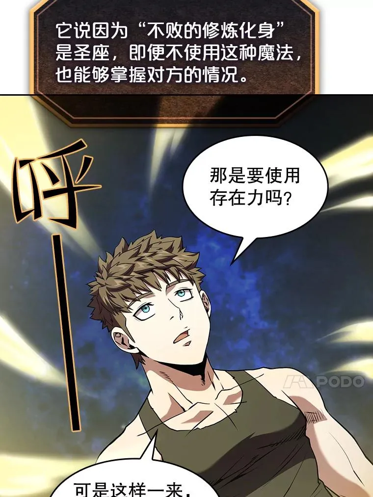 34.回归 第86页