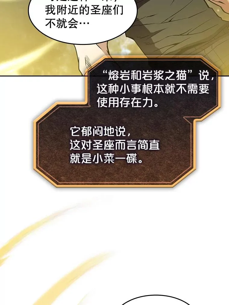 34.回归 第87页