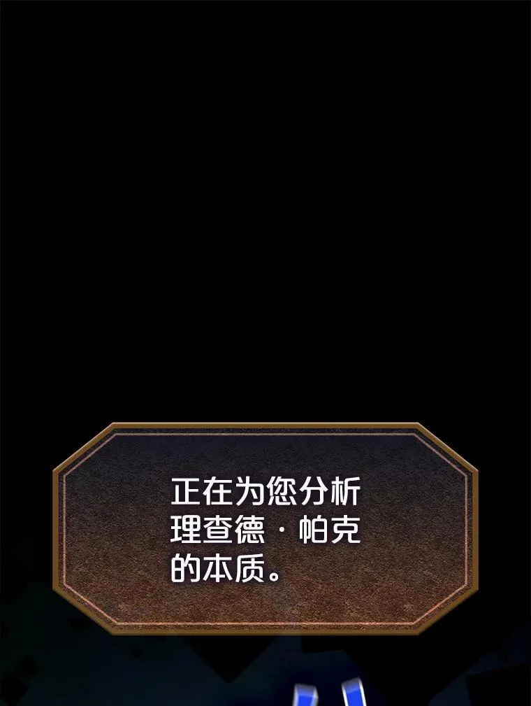 34.回归 第94页