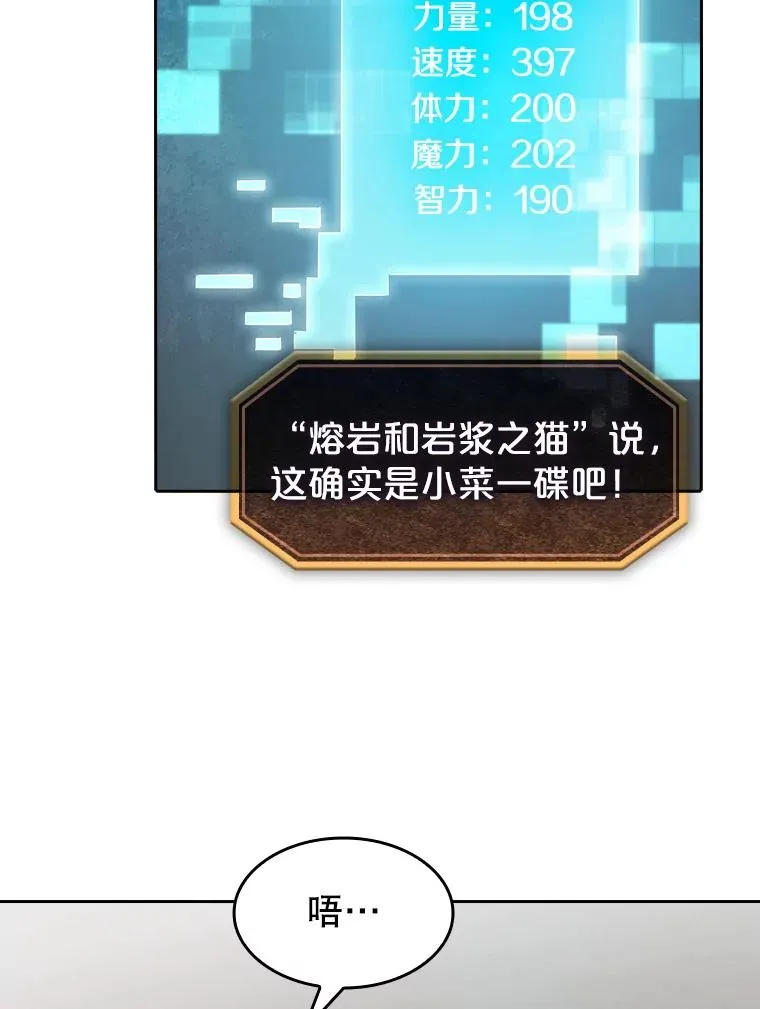 34.回归 第98页