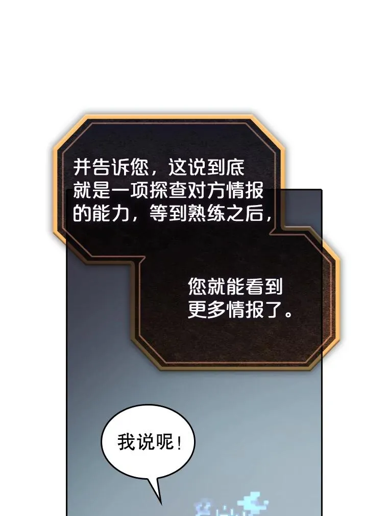 34.回归 第100页