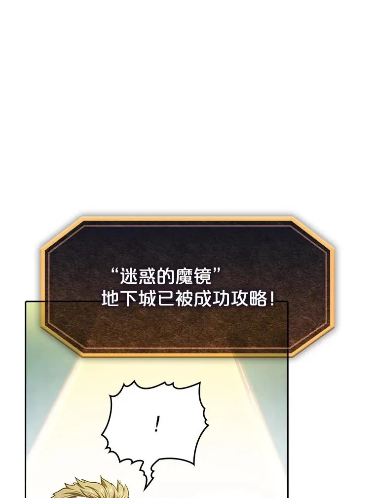 34.回归 第103页