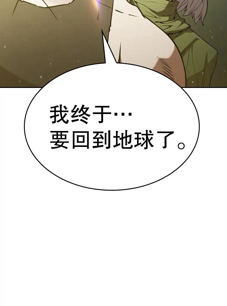 34.回归 第108页