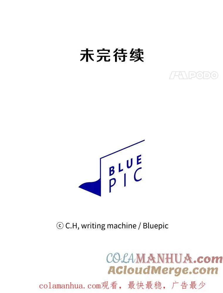 34.回归 第109页
