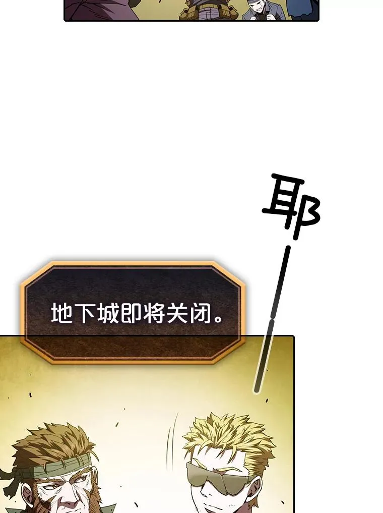 35.生还者测试 第3页