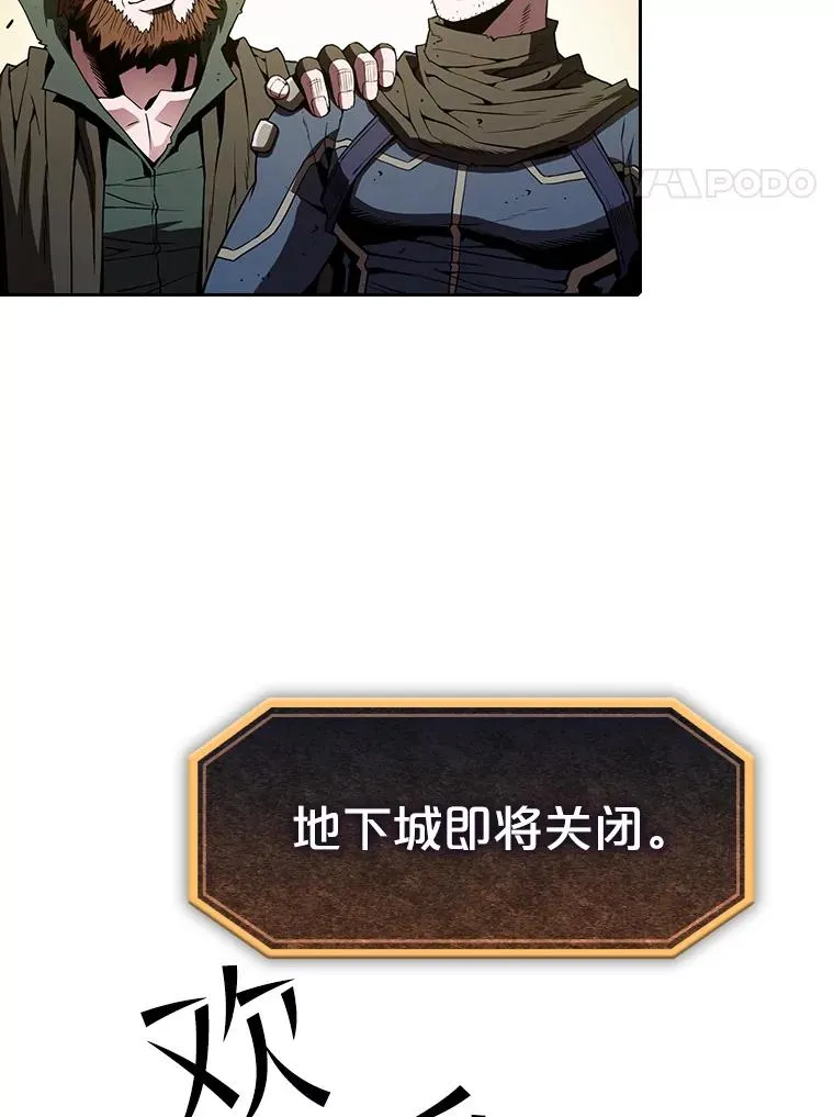 35.生还者测试 第4页