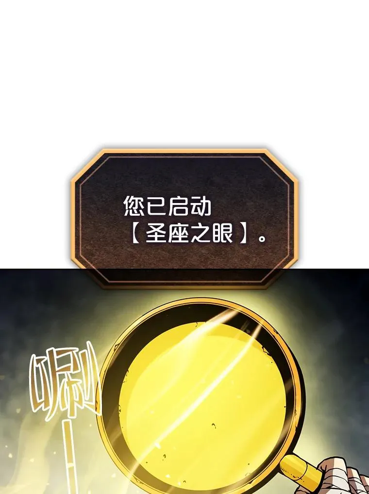 35.生还者测试 第6页