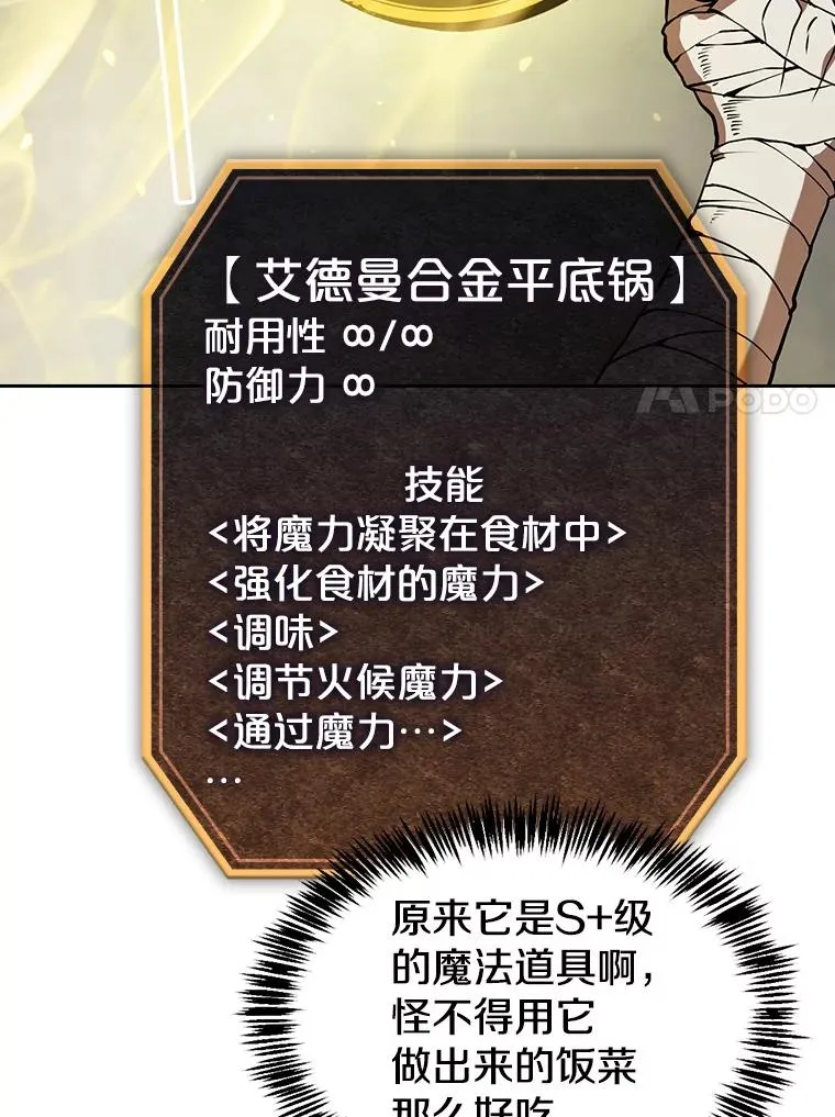 35.生还者测试 第7页
