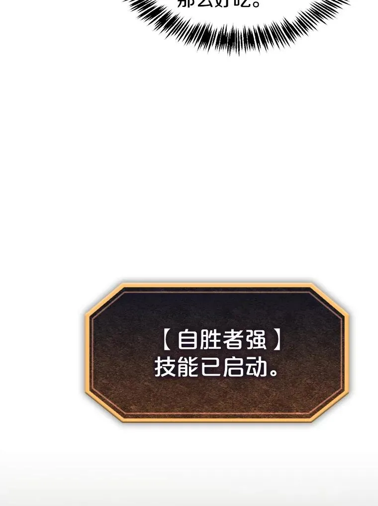 35.生还者测试 第8页