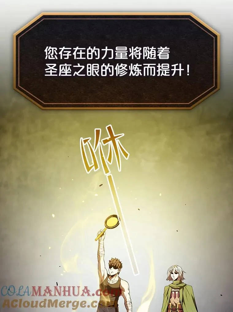 35.生还者测试 第9页