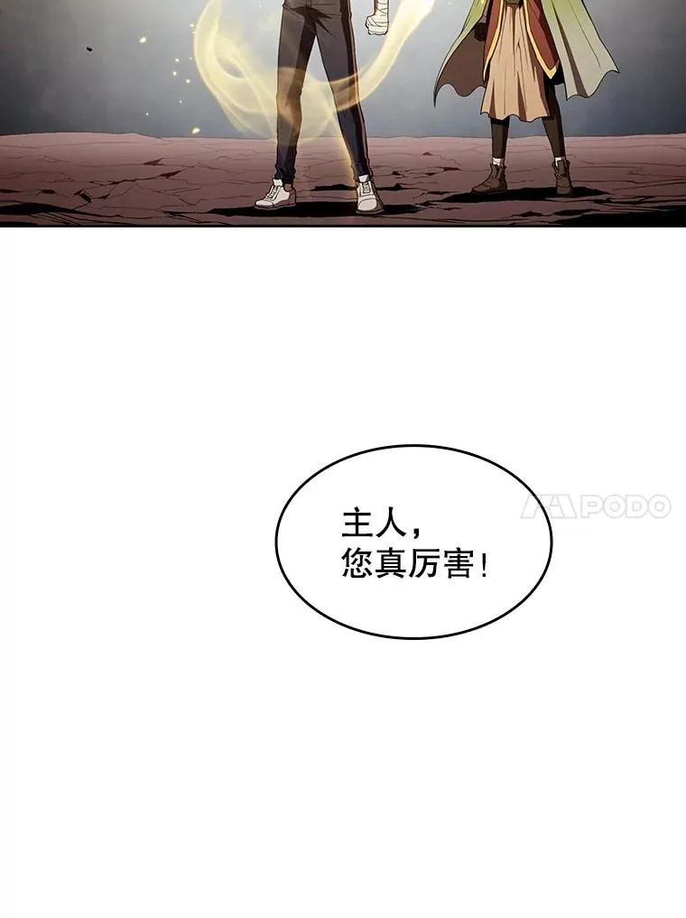 35.生还者测试 第10页