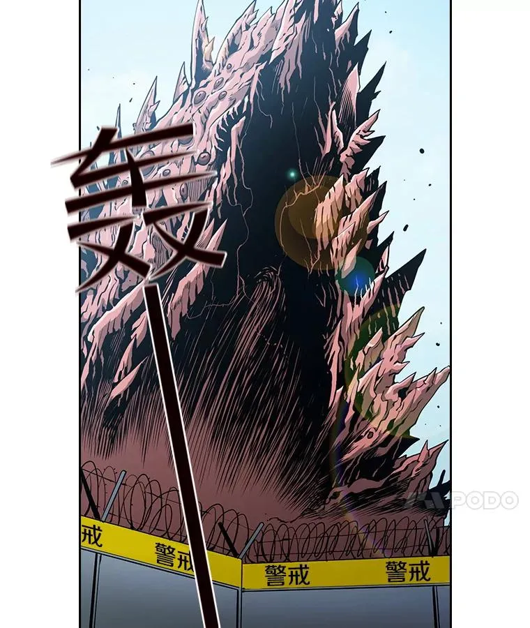 35.生还者测试 第14页