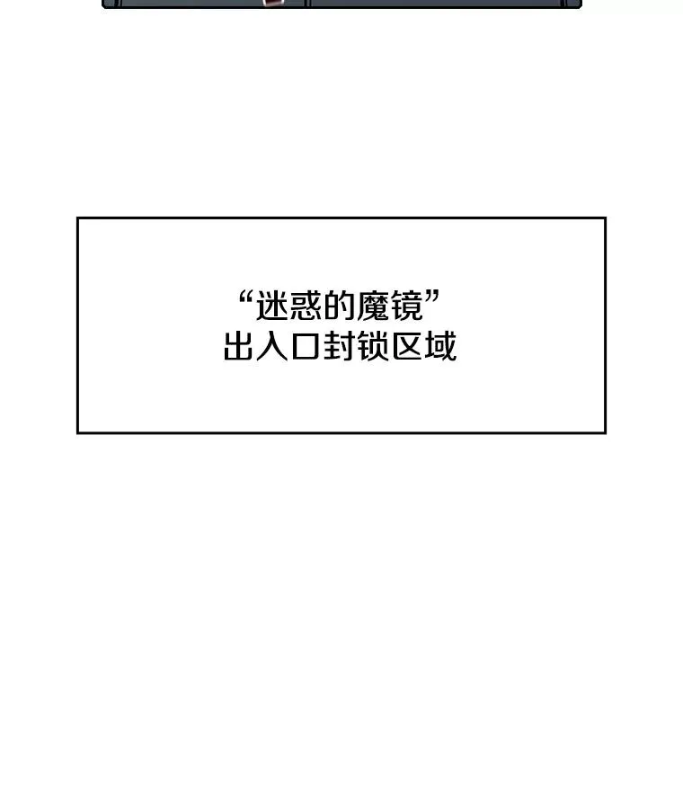 35.生还者测试 第15页