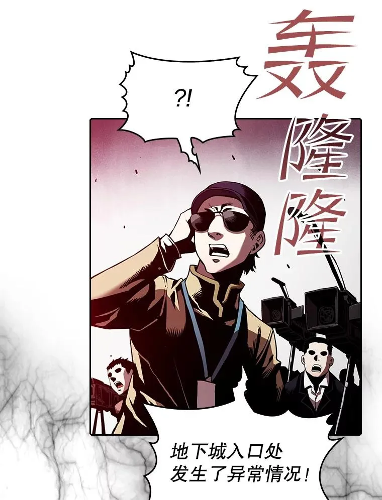 35.生还者测试 第16页