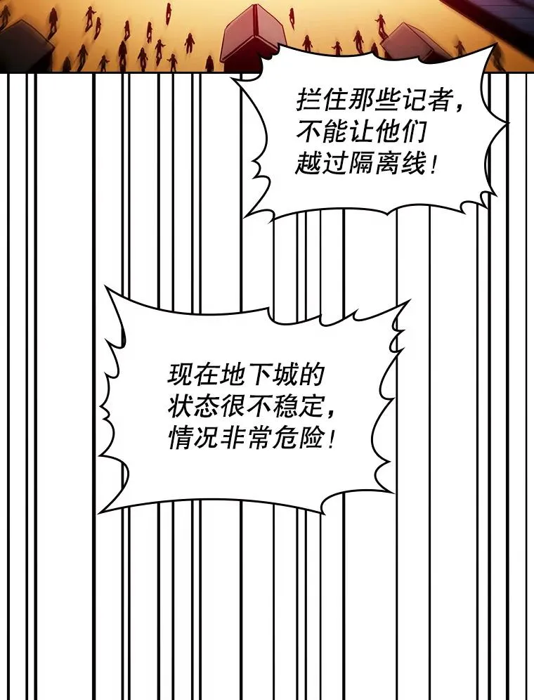 35.生还者测试 第20页