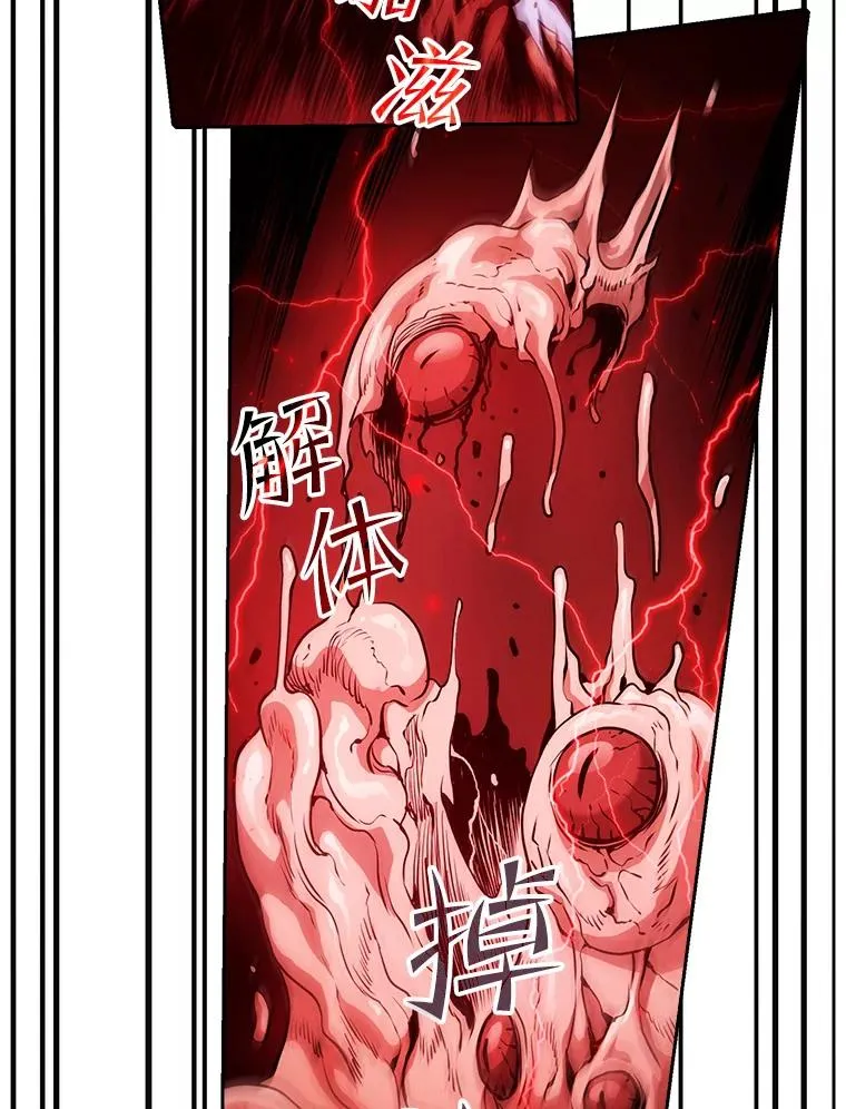 35.生还者测试 第22页