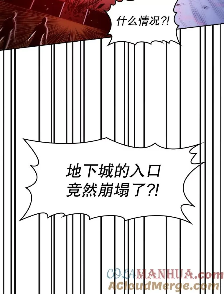 35.生还者测试 第25页