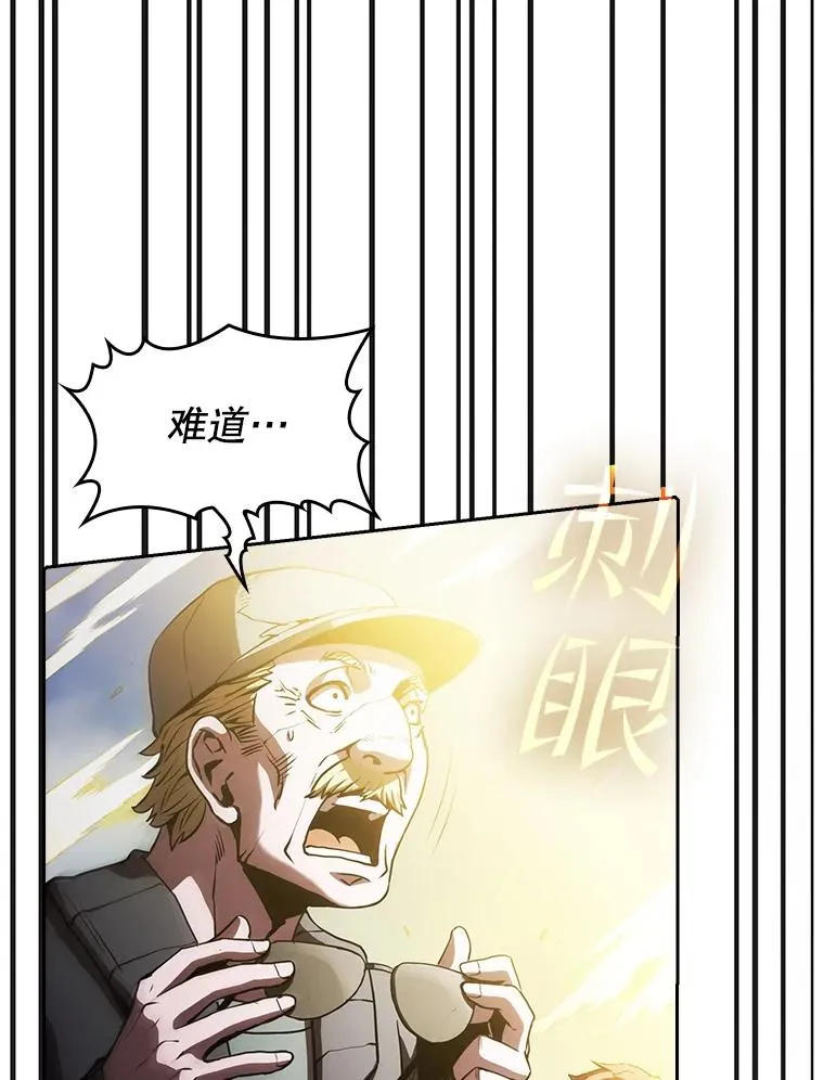 35.生还者测试 第26页