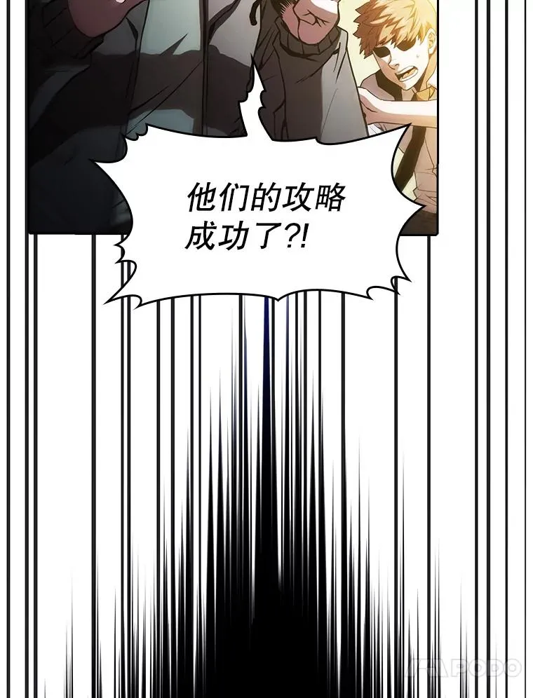 35.生还者测试 第27页