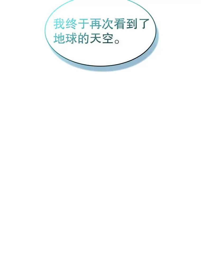 35.生还者测试 第36页