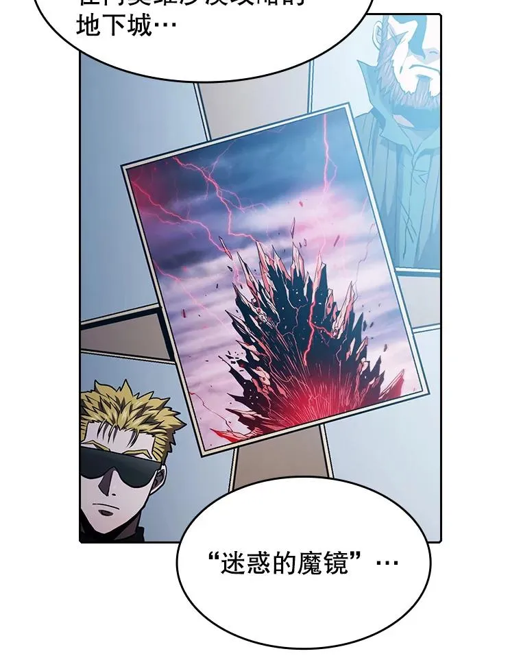 35.生还者测试 第38页