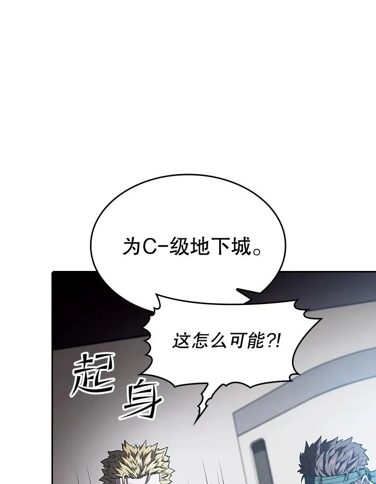 35.生还者测试 第39页