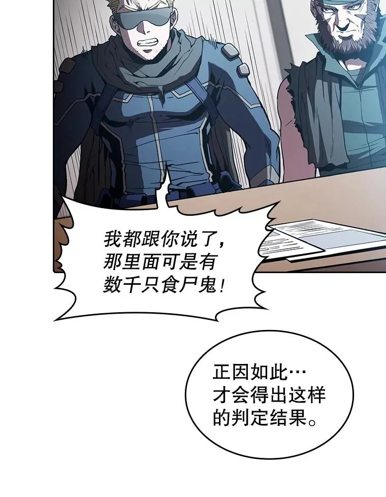 35.生还者测试 第40页