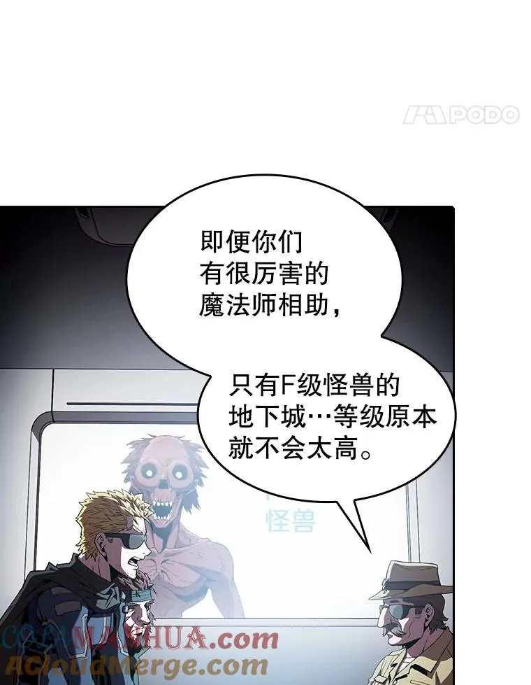 35.生还者测试 第41页