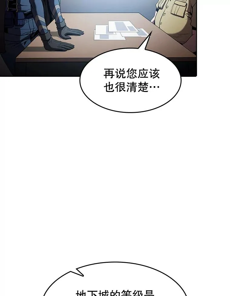 35.生还者测试 第42页