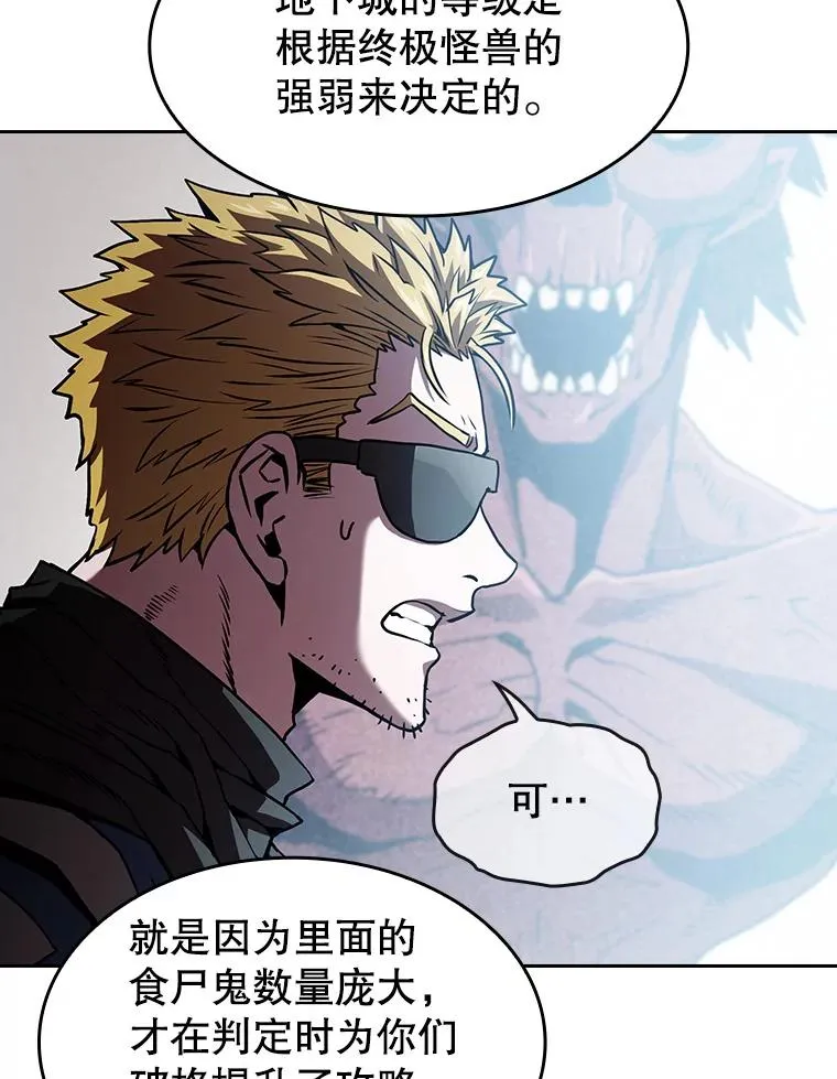 35.生还者测试 第43页