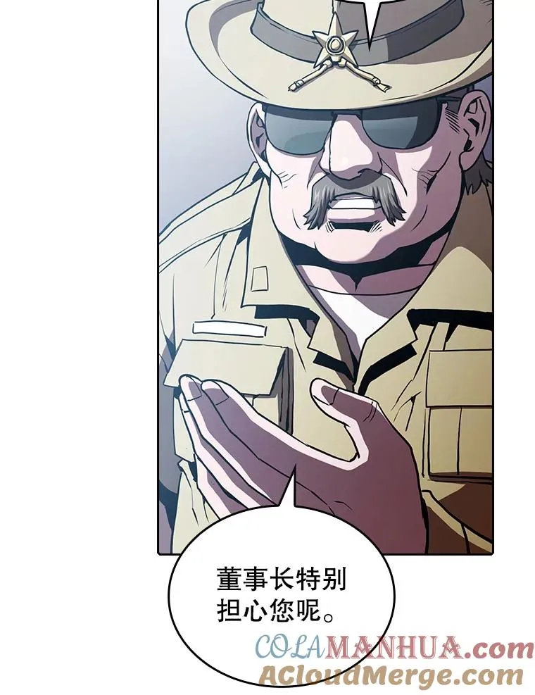 35.生还者测试 第45页