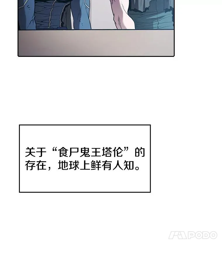 35.生还者测试 第47页