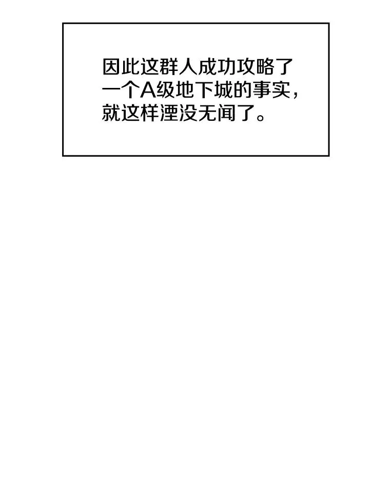35.生还者测试 第48页