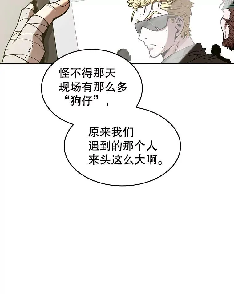 35.生还者测试 第50页
